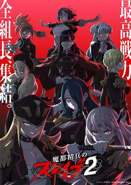 飞翔的魔女